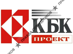 КБК Проект